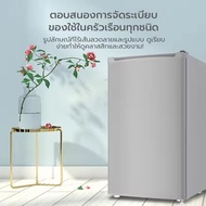 ตู้เย็นเล็ก 3.3 คิว รุ่น WT-RF101 ตู้เย็นขนาดเล็ก ความจุ 92 ลิตร ประหยัดไฟเบอร์ 5 