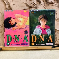 Chapter 214 D.N.A. D.N.A