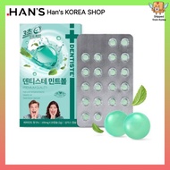 [DENTISTE] Mint Ball 20P Capsule