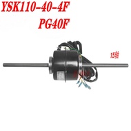 Suitable for Brand New Gree Air Conditioning Duct Fan Inner Motor FG40A PG40E PG40F/D Fan Motor