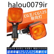 Motorcycle CG King Turn Signal Assembly Zhujiang Happiness XF Front Rear Turn Signal Suitable for Ho