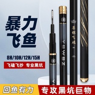 Sg Fishing Rod Fishing Rod Super Hard Ultra Light Hand Rod Long Section Luofei Rod Carp Rod 3.6m 4.5