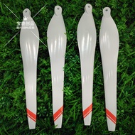 โดรนพืช EA-30X X11คาร์บอนสีขาวใบพัดกันแดด41135อุปกรณ์เสริมปีกฉีดพ่นสารกำจัดศัตรูพืชและชิ้นส่วน