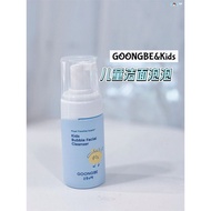 [SOSO Global] GOONG BE GOONG BE Children's Facial Cleanser Cleansing Foam Face Wash Amino Acid Foam