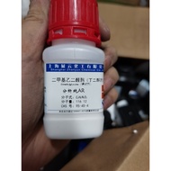 Dimmethylglyoxime DmgH2 CAS 95-45-4 C4H8N2O2 bottle 25g HC1