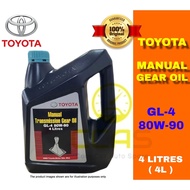 100% ORIGINAL Toyota GL-4 80W90 4L (Manual Gearbox) - Manual Transmission Fluid Gear Oil 4Litres