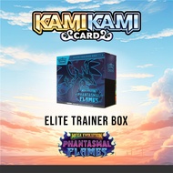 Pokemon - Elite Trainer Box [ETB]