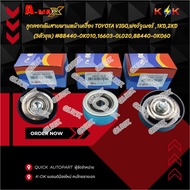 Belt Tensioner Pulley VIGO FORTUNER 1KD 2KD Diesel (70mm.) 88440-0K010 (75mm) 16603-0L020 (80mm.) 88