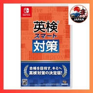 [Directly from Japan]Eiken Smart Preparation - Switch【Prime Japan】