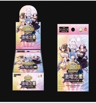 原箱16盒激唱之星TP-01 碧藍航線 碧藍戰卡 azur lane  碧海為你閃耀 抽紐澤西限號  惡毒簽名