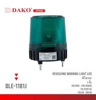 DAKO ไฟหมุนมีเสียง Multi-Volt LED 7นิ้ว DLE-1181J