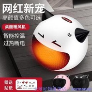110V暖風機 取暖器 暖風機 暖器 網紅小惡魔暖風機 110V迷你桌面兩用取暖器 創意家用小型熱風機