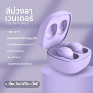 หูฟังไร้สายแท้สำหรับอุปกรณ์ Apple
