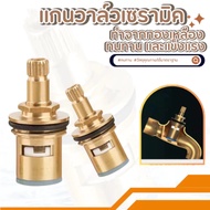 Valve Core Faucet Brass For Sink Faucet Valve