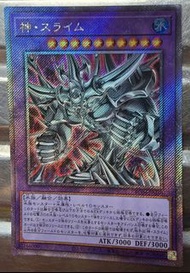 遊戲王卡，RC04-JP030