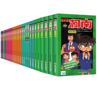 Detective Conan Comic 名侦探柯南漫画