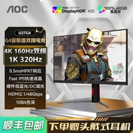 AOC U27G4 27 Inch 4K HD 160Hz Dual Mode Gaming Screen High Swipe Game Computer Monitor 144