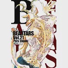 BEASTARS (21) (電子書) 作者：板垣巴留