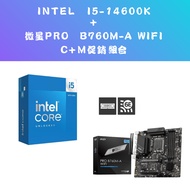 INTEL I5-14600K+Msi PRO B760M-A WIFI