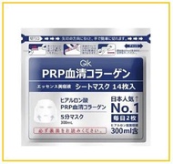 GIK 血清膠原蛋白面膜21片 COLLAGEN REPAIR MOIST MASK PRP 21PCS