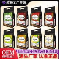 Ready Stock Ginseng Maca Yellow Extract Five Treasure Tea Pueraria Root Citrus Citrus Tea Pueraria C