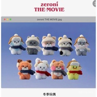 zb1 ZEROBASEONE yunini Han Weichen Day ZB1 zeroni Han Weichen Shen Keychain SW2T