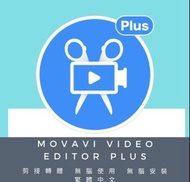 Movavi video editor plus