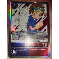 DTCG BT21-089(SR)TAMER