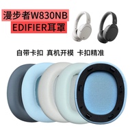 Suitable for EDIFIER EDIFIER W830NB Earphone Case Earmuffs Double Gold Label Head-Mounted Earmuffs S