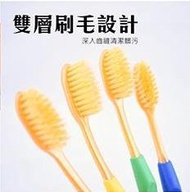 韓國熱賣日式雙層軟毛奈米牙刷  (1支5元) Double-layer soft hair nano toothbrush