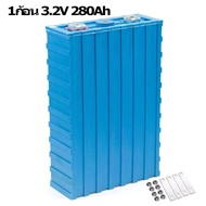 💥รับประกัน 10 ปี💥CALB ใหม่เอี่ยม แบตลิเธียม lifepo4 แบตเตอรี่ 3.2v UPS แบต 24v 200ah แบตเตอรี่ลิเธ