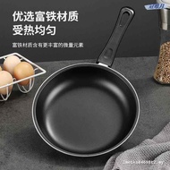 Pan Frying Dual-Use Non-Stick Pan Non-Stick Pan Non-Stick Pan Non-Stick Pan Non-Stick Pan Induction 