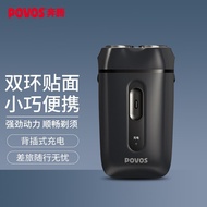 奔腾（POVOS）电动剃须刀 便携式剃胡刀胡须刀刮胡刀 须刨 差旅必备商务系列 PB0292Q