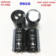 2PCS 450V220Uf 25X40 Nichicon Electrolytic Capacitor 220Uf 450V 25*40 Gn 105 Degrees