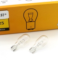 Đèn Phanh Cao Cấp Toyota Corolla Crown Vios Camry Mark X W16W Halogen 12V 15W-20W Đèn Phanh Sau Cho 