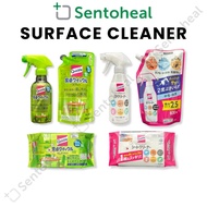 Kao Quickle (Magiclean) Home Reset/ Table Cleaner Spray/ Wipes - Japan market version