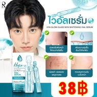 (1 ซอง) ไวอัลเซรั่มไฮยา  รัชชา ไฮยา น้องฉัตร  ฟื้นผิวแบบด่วน Ratcha  Hya glow glass skin whitening v