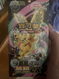 中文M2A 寶可夢 集換式卡牌遊戲 擴充包