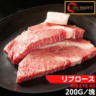 日本A5鹿兒島和牛肉眼扒200G #急凍 #日本和牛 #全城最平
