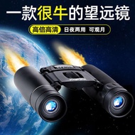 cermin mata anti silau cermin mata hitam cermin mata Binoculars High-Power High-Definition Night Vis