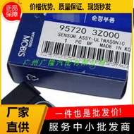 Reversing Control Camera Rearview Reversing Camera 95760-F0100 95760-B3000 Suitable for Hyundai