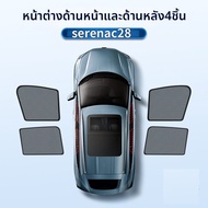 ผ้าบังแดดหน้าต่างรถข้างขวาสำหรับ Nissan Serena รุ่น C28/C27/C26