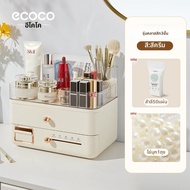ecoco | กล่องเครื่องสำอางกันฝุ่นความจุใหญ่พร้อมตั้งเวลา