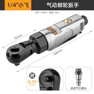 Hi-Spec | 90 Degree Strong Torque Pneumatic Ratchet Wrench