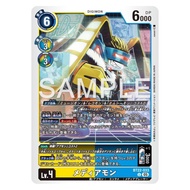 BT22 - Digimon card - BT22-033