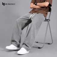 HUMANLY - Baggy Jeans Men's Baggy Jeans Men's Jeans Baggy Pants Korean Style Oversize Loose Jeans