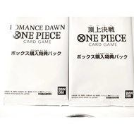 ONE PIECE Card Game Paramount War PROMO PACK OP-02 Pack Sealed Japanese
