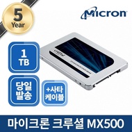 [Official Retailer] Micron Crucial MX500 Asktech (1TB)