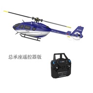 Remote Control Helicopter Reconnaissance Aircraft Single Rotor Airplane Simulation Four-Way C187 EC1
