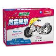 Super Alloy Harley Locomotive (73pcs) [88% off] 11100766095 TAAZE Reading Book Life Online Bookstore